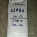 Factory Wholesale Price Sodium Tripolyphosphate